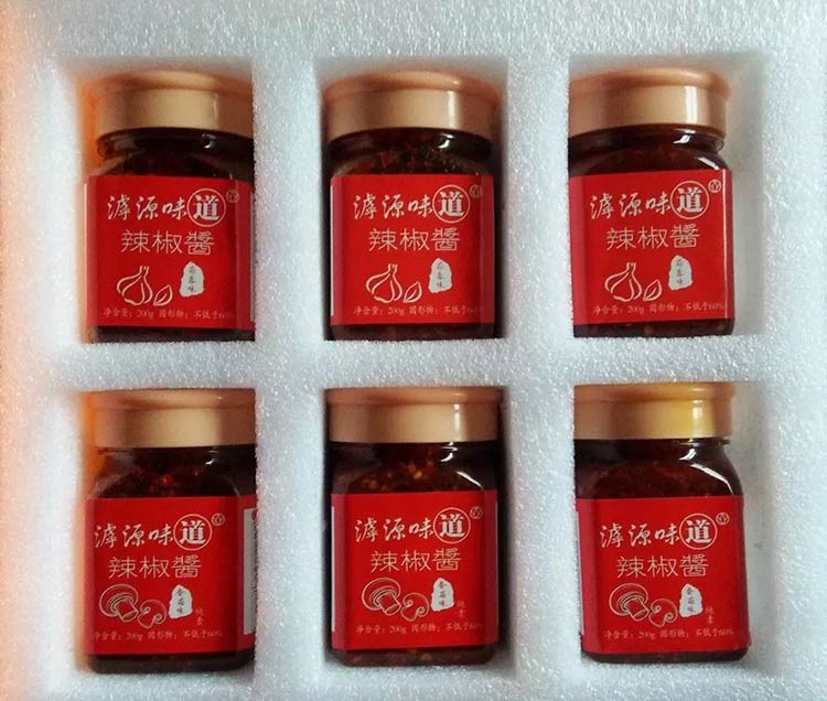 高端禮盒珍珠棉